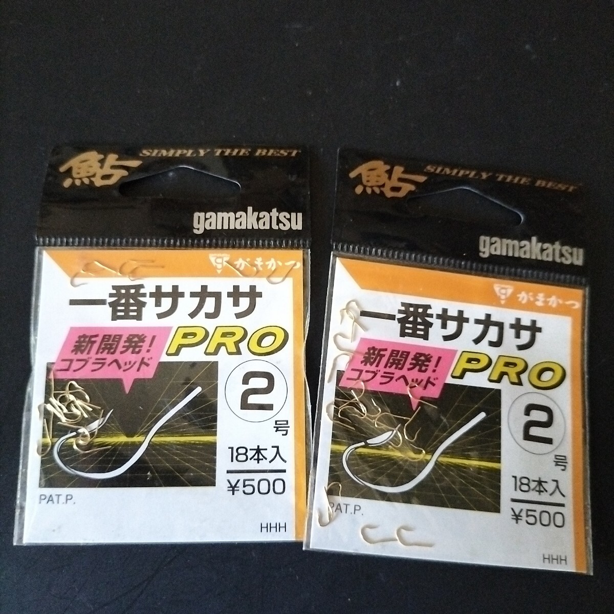 がまかつ鮎 一番サカサ2号18本入定価500円2枚セット在庫処分品。拍卖