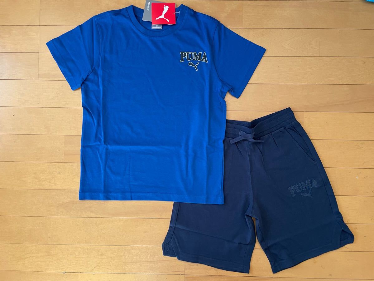 新品未使用 送料込み 140 PUMA プーマ 半袖Tシャツ・パンツ 上下 セットアップ ブルー/ネイビー 青/紺 即決拍卖
