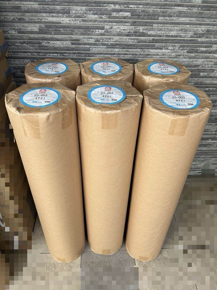 【未使用品/6本まとめ売り】 リリカラ クロス 23-003 グレー系 有効幅92cm×有効長さ推定50m 壁紙 【直接引き取り歓迎】③拍卖