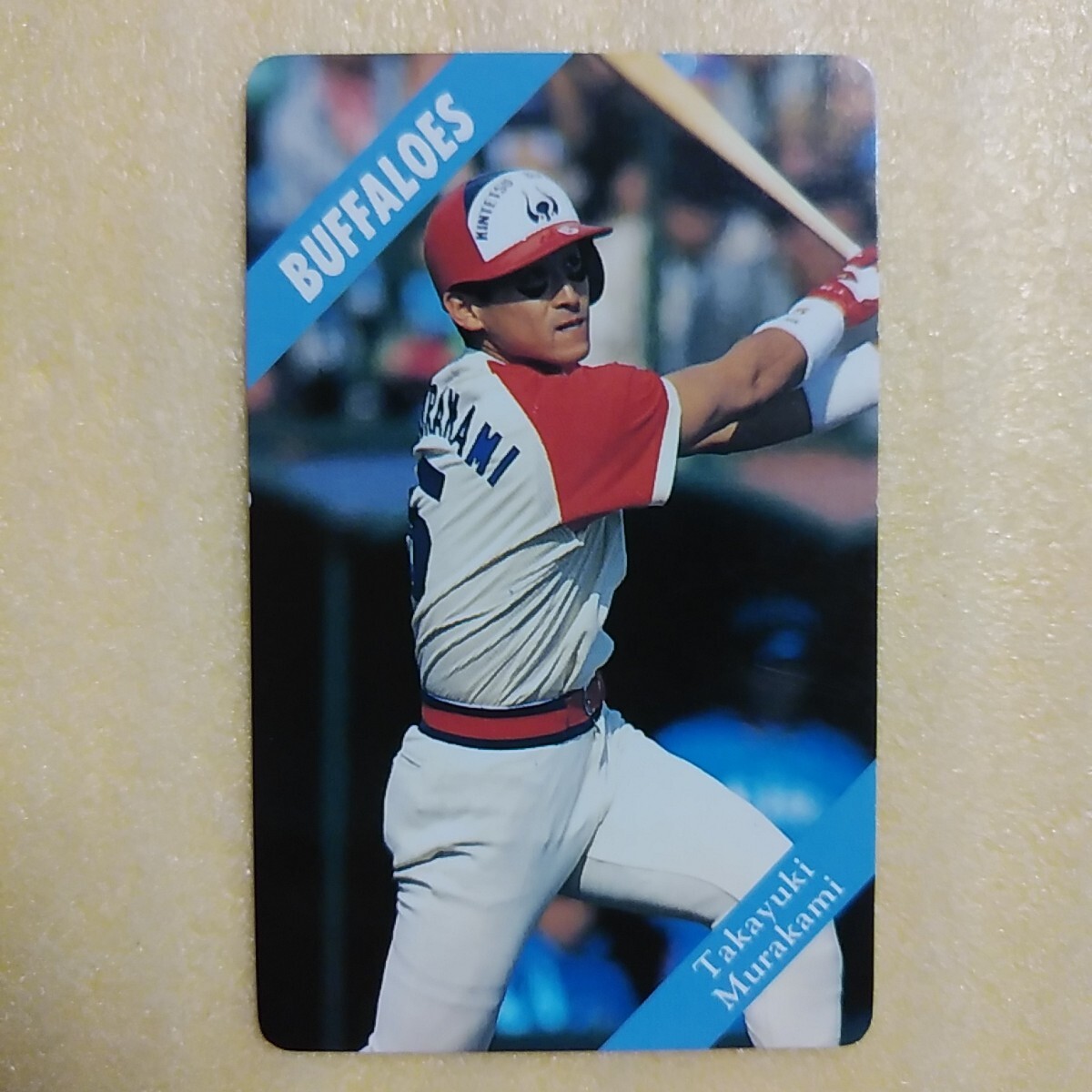 1994カルビー野球カード№55村上嵩幸(近鉄)拍卖