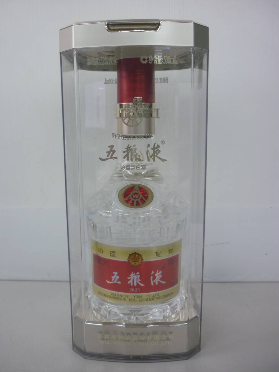 【未開封/未開栓】五粮液 WULIANGYE ウーリャンイエ ごりょうえき 2023 中国酒 500ml 52%拍卖