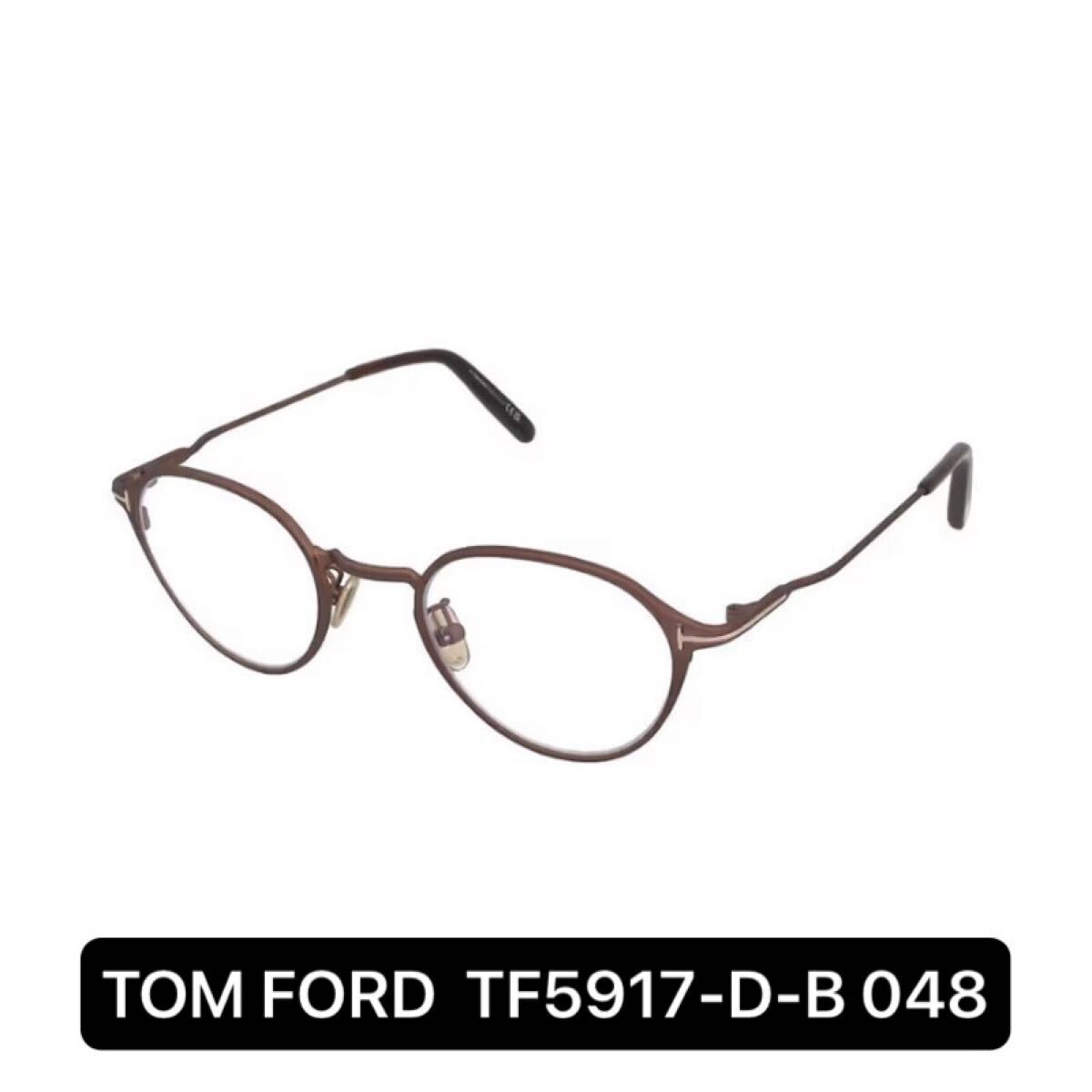 TOM FORD トムフォード TF5917-D-B 048 メガネフレーム アジアンフィット アイウェア 眼鏡拍卖