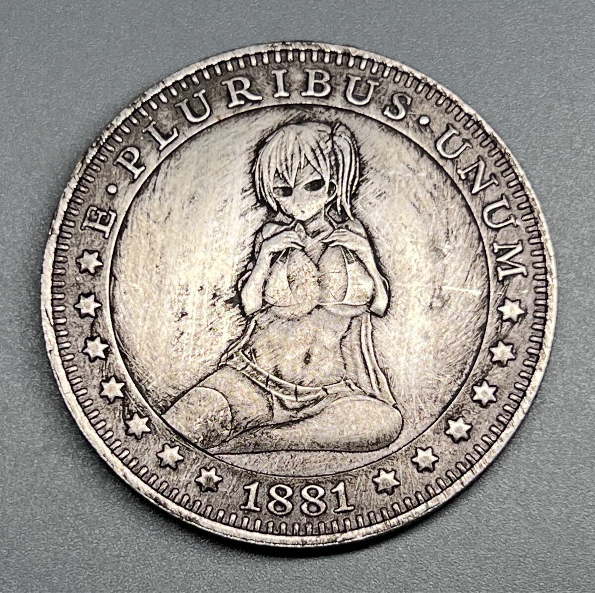 1881年 アメリカ古銭 イーグル 大型コイン モルガン セクシー C拍卖
