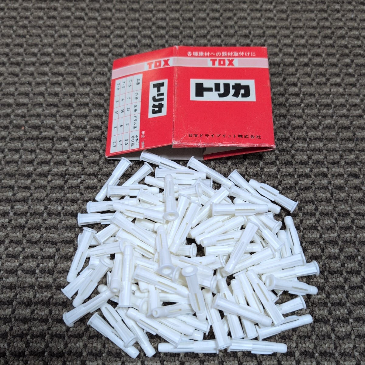 ジャンク品/長期保管/中古/TOX/トリカ/T-6/ボードアンカー/外径6mm全長36mmドリル径6mm木ネジ呼び径4.1mm/1箱100本入り拍卖