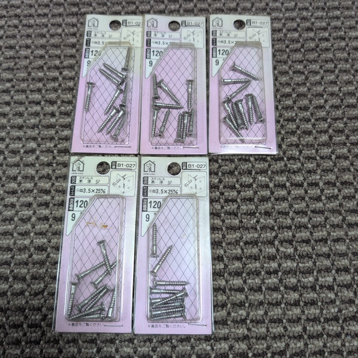 ジャンク品/長期保管/WAKAI/若井産業/B1-027/ステンレス/木ネジ/皿3.5×25mm/1P9本入り×5Pセット拍卖