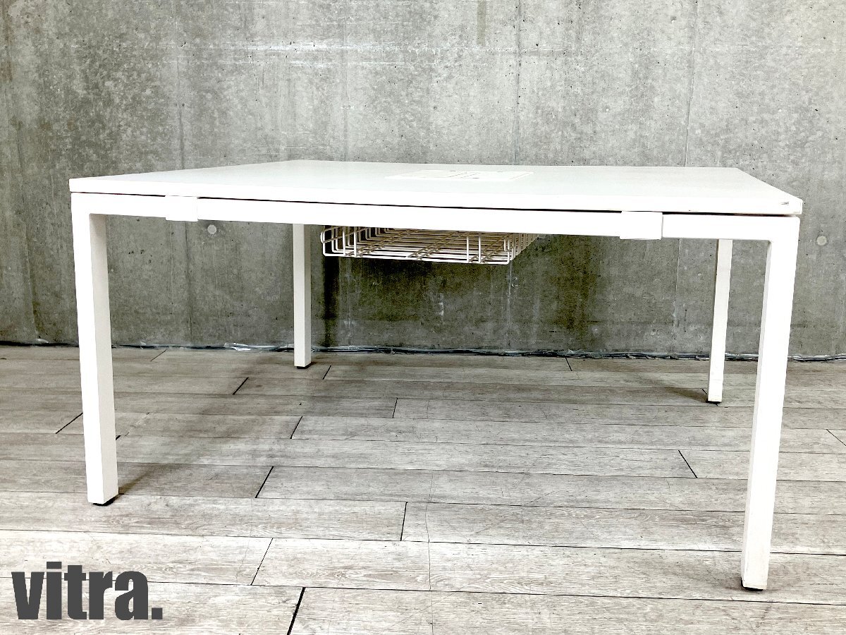 Vitra/ヴィトラ■WorKit /ワーキット ミーティングテーブル ■システムデスク拍卖