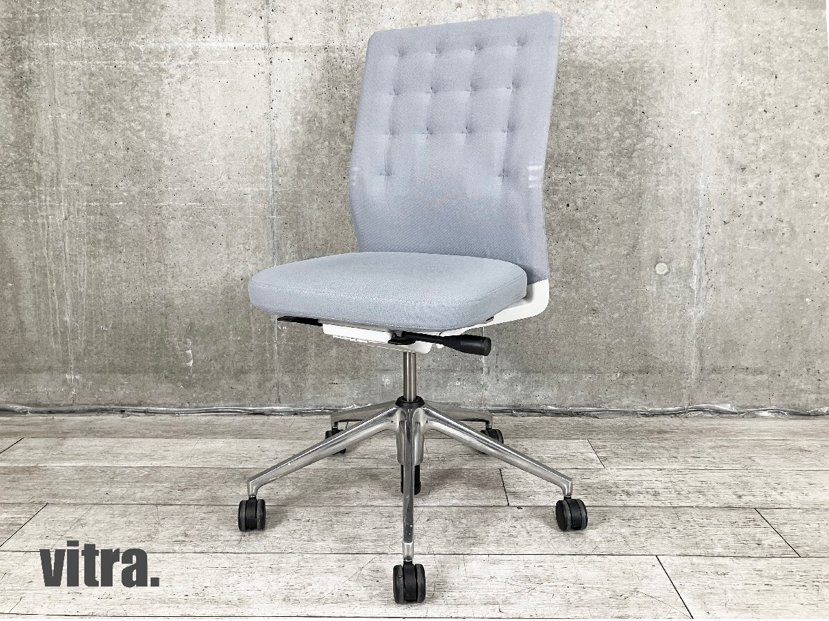 vitra/ヴィトラ■ID トリム/ ID トリム ワークチェアアームレス■ブルー系■アントニオチッテリオ拍卖
