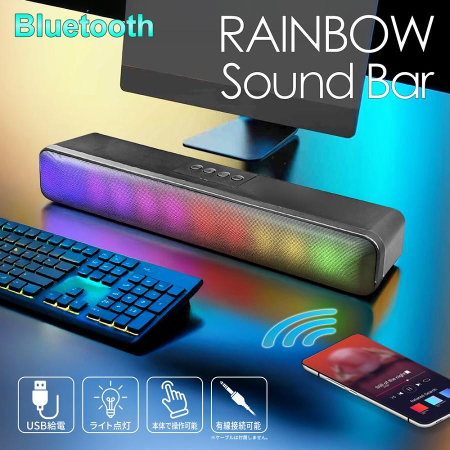 □ワイヤレススピーカー Bluetooth ロングスピーカー 重低音 充電式拍卖