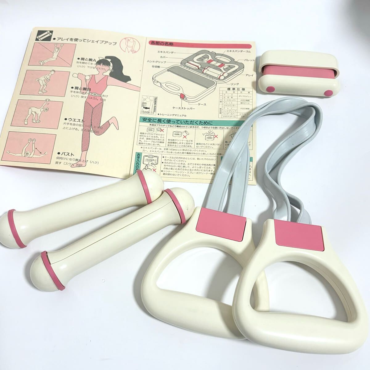 自宅筋力トレーニング3点セット(胸筋・上腕二頭筋・握力) ツインバード TWINBIRD HEALTHY COMPO STYLISH GEAR - 3 エクササイズ拍卖