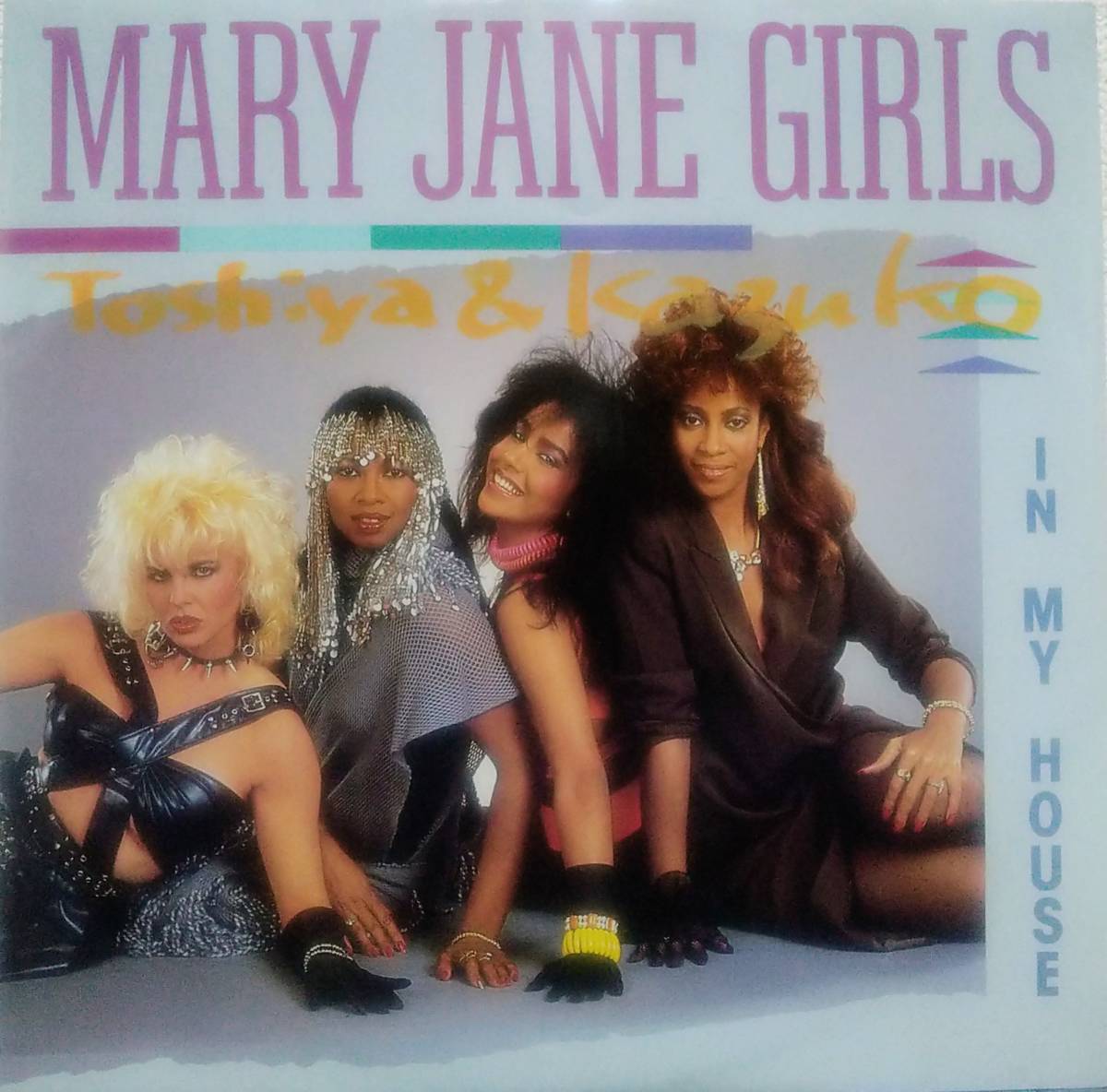 【12's Soul】Mary Jane Girls「In My House」UK盤拍卖
