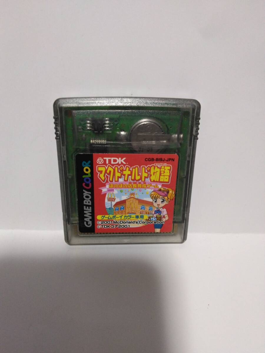 ゲームボーイ マクドナルド物語拍卖