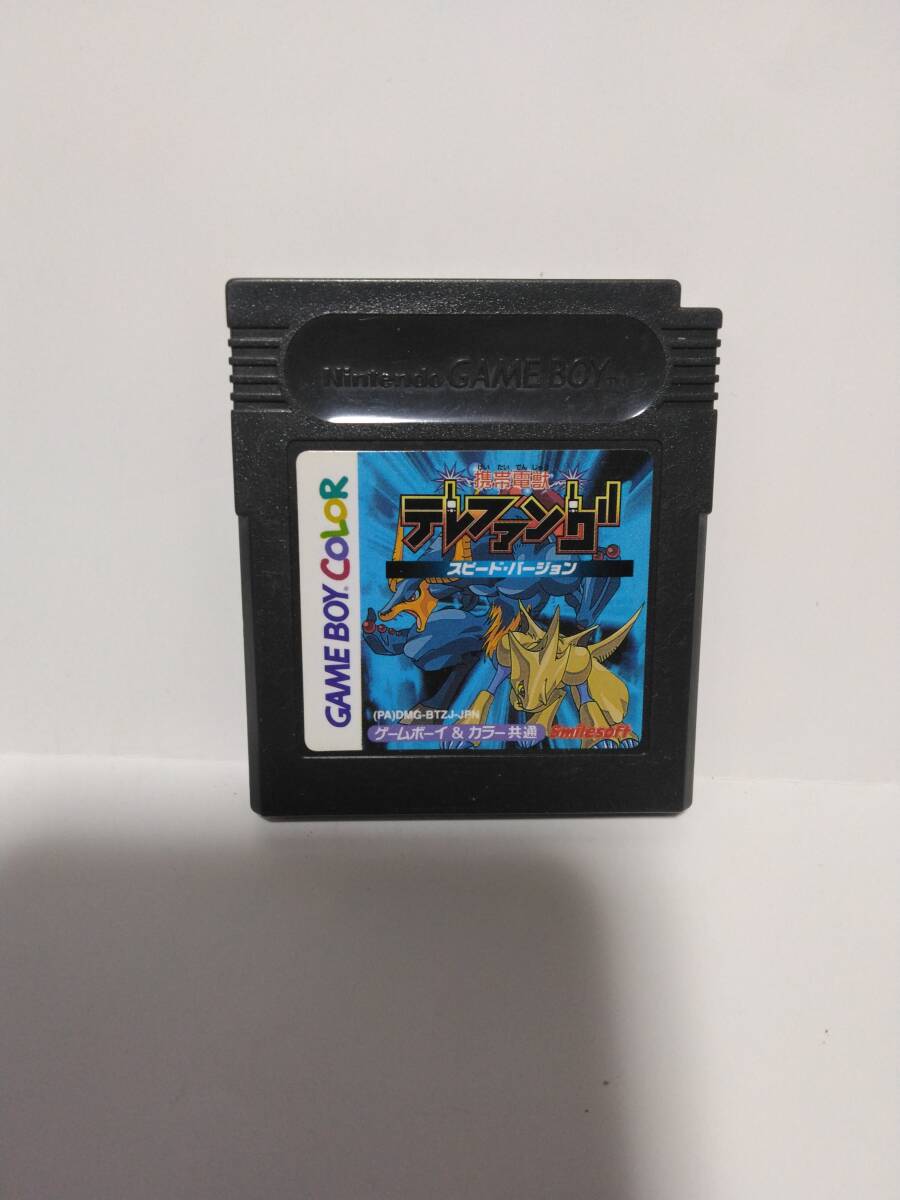 ゲームボーイ テレファング スピードバージョン拍卖