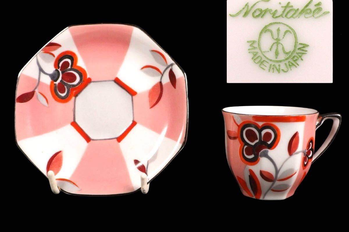 オールドノリタケ・アールデコ草花図珠玉の銀彩カップ&ソーサー 珠玉の世界観 絶品フォルム 本物保証 在銘 茶器拍卖