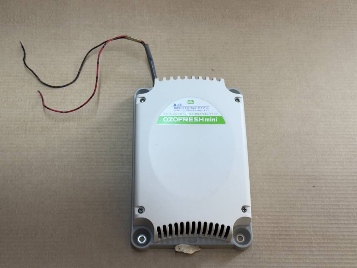 小型オゾン脱臭装置★エース産業★OZOFRESH mini★24V★即決★現状★通電確認済★A拍卖