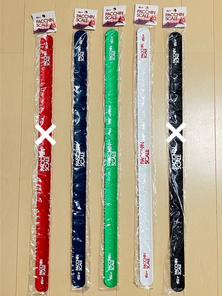 新品!TICT PACCHINSCALE パッチンスケール 1個1480円 落札後黒赤以外の希望色をご指定下さい拍卖