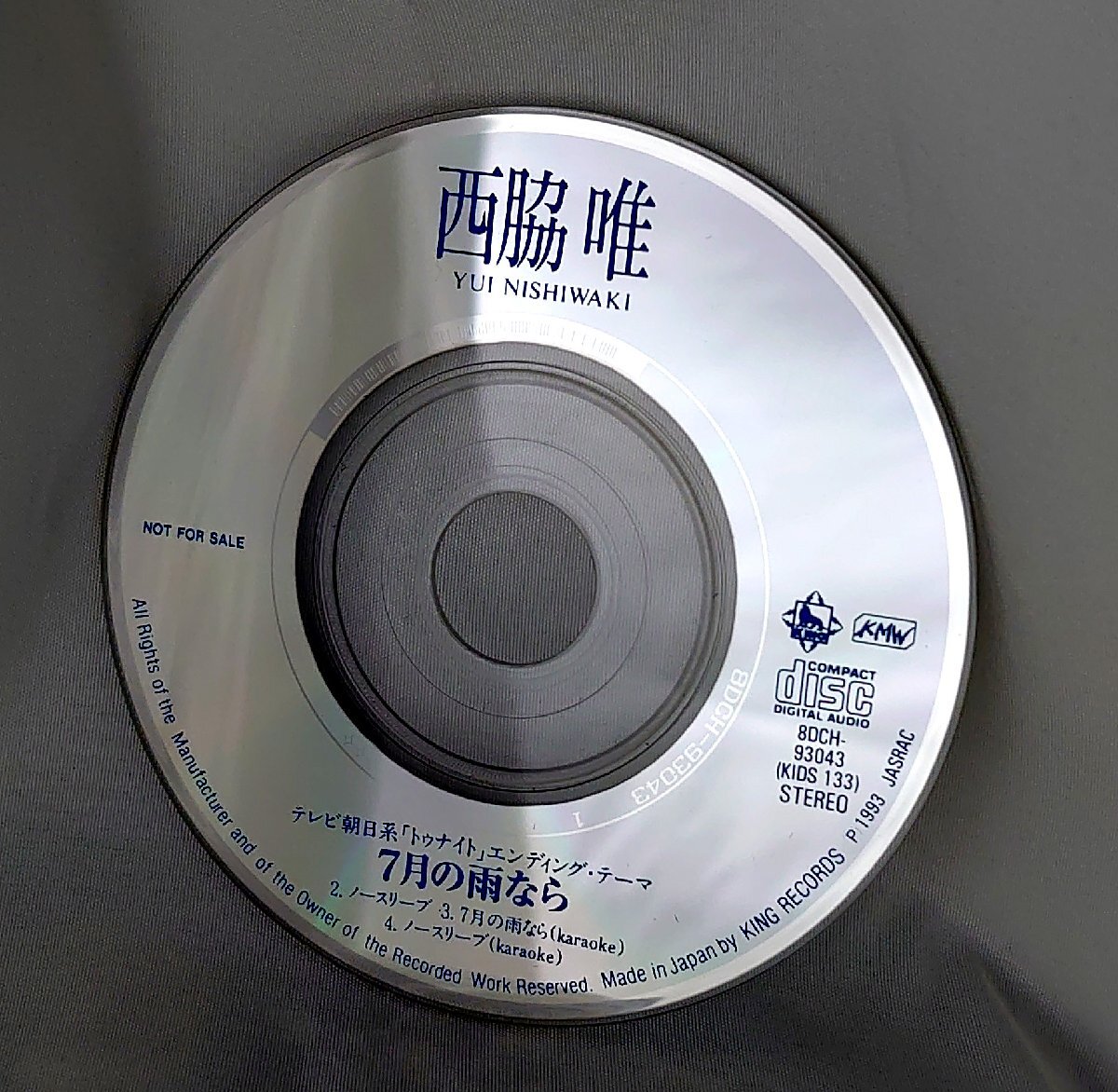 【8cmシングルCD】西脇唯/①7月の雨なら②ノースリーブ③④カラオケ(試聴盤/SAMLE)KIDS-133 DISCのみ拍卖