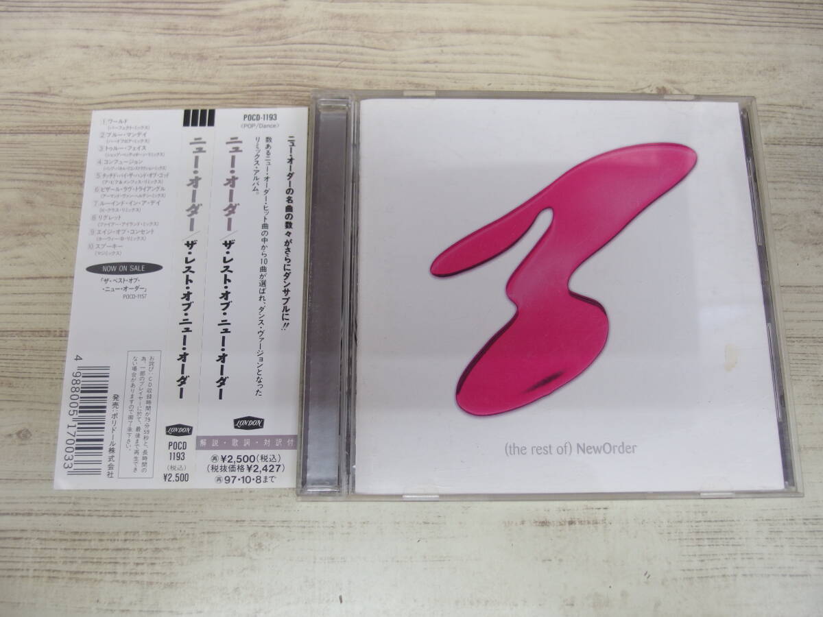 CD / レスト・オブ・ニュー・オーダー / ニュー・オーダー /『J28』/ 中古拍卖