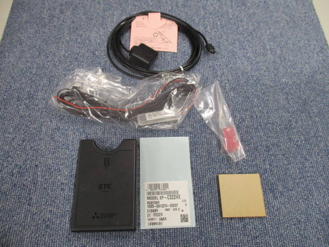 A1060 三菱電機 アンテナ分離型 ETC EP2UC21V 未使用品?拍卖