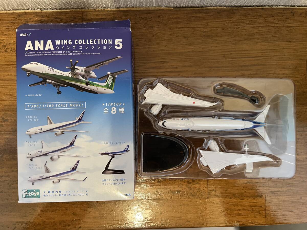 〓稀少③〓◆取説無◆未使用◆ANAウィングコレクション5 ③ボーイングB787-8 トリトンブルー塗装 ◆1/500拍卖