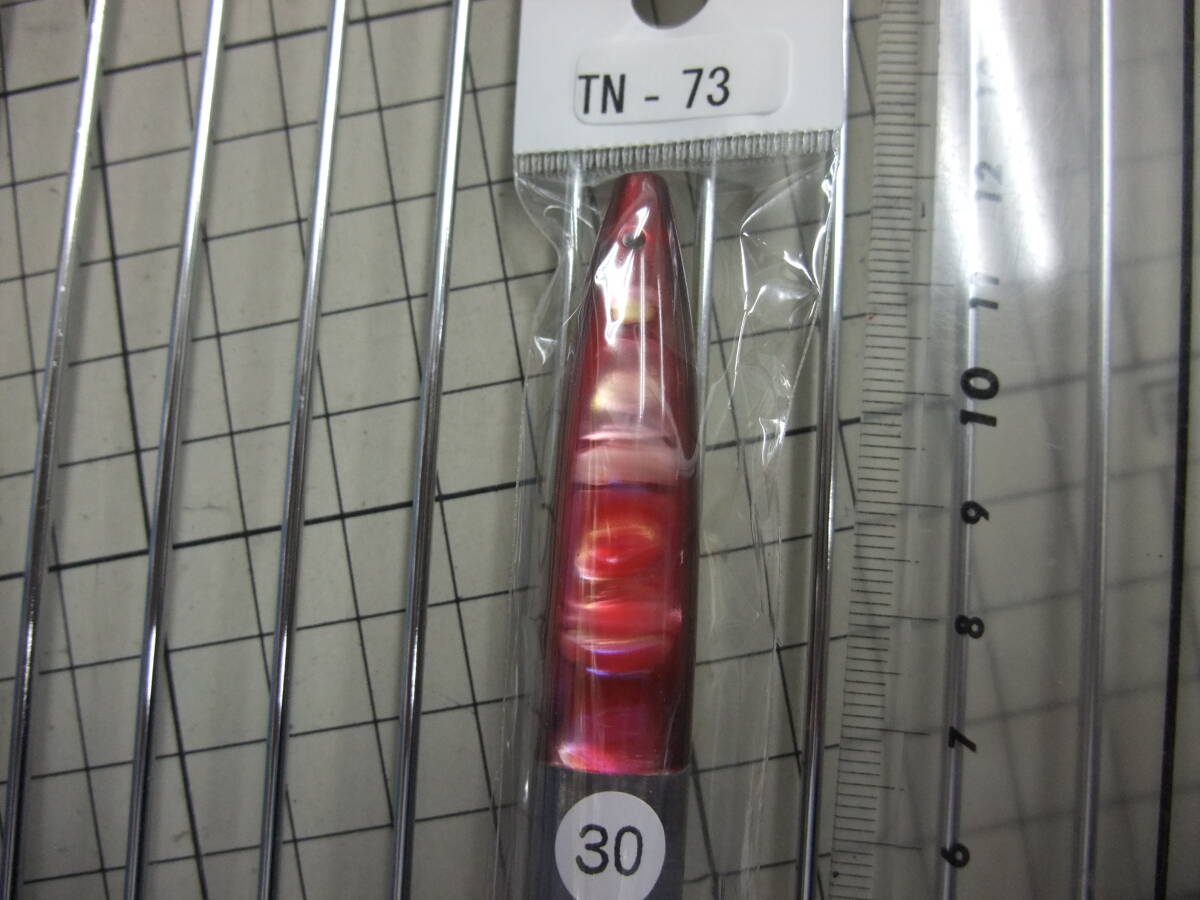 TN-73 テンテン30号拍卖