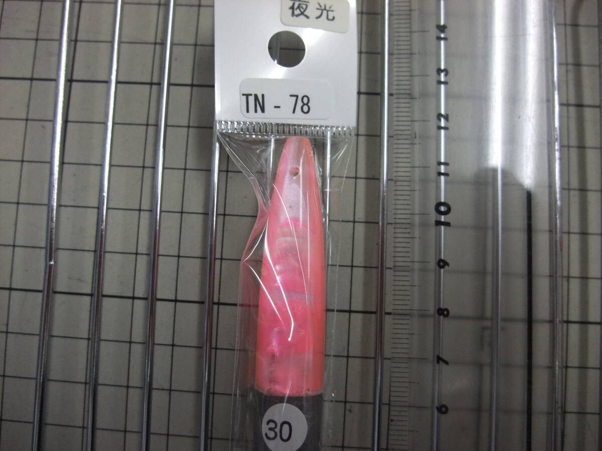 TN-78 テンテン30号拍卖