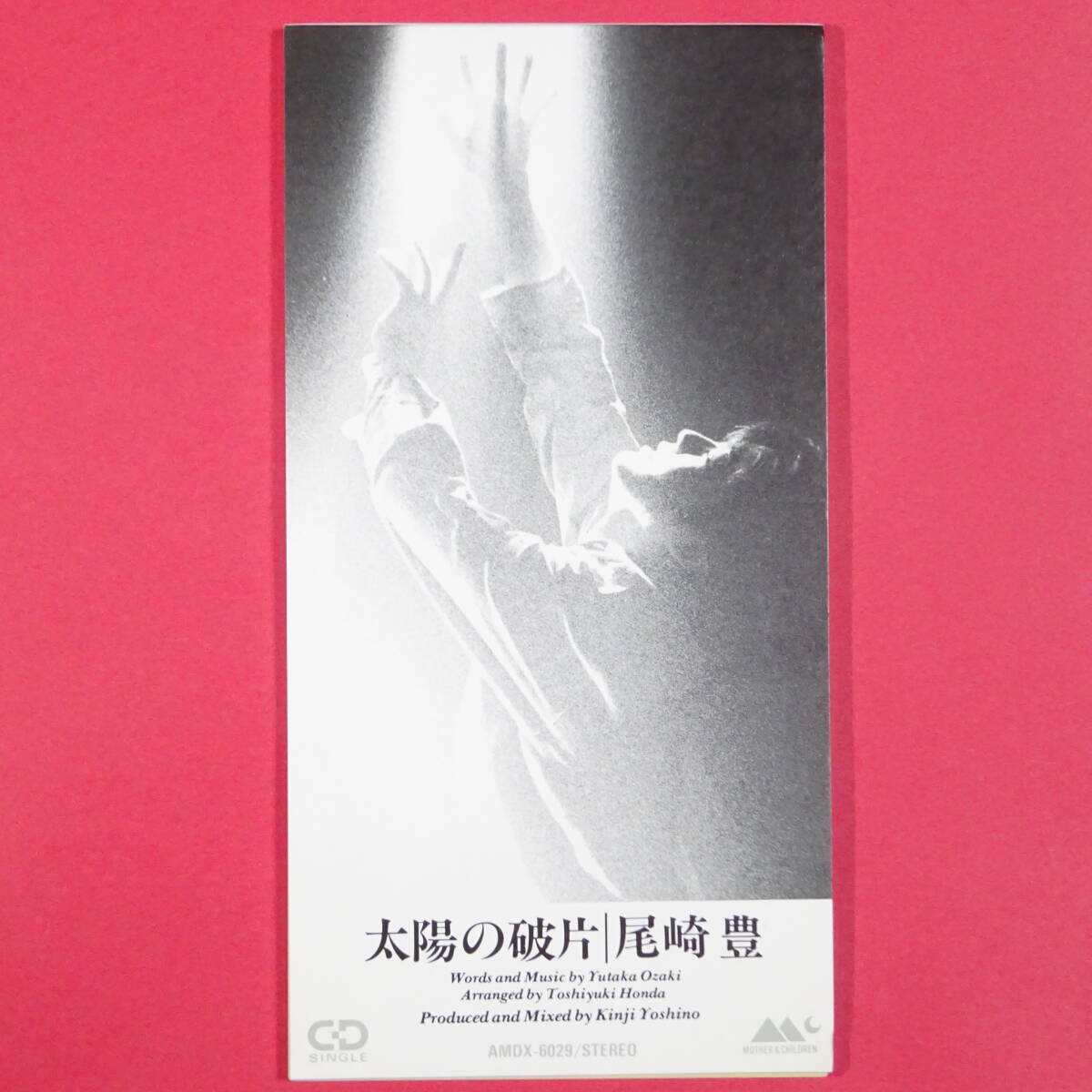 シングルCD 8cm◆ 尾崎豊 / 太陽の破片 J-POP 7枚目のシングル拍卖