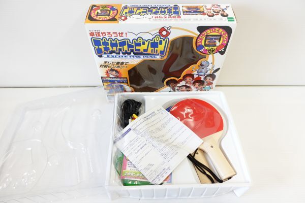 【k1202】卓球やろうぜ エキサイトピンポン パーティーゲーム 現状品 動作未確認 玩具拍卖