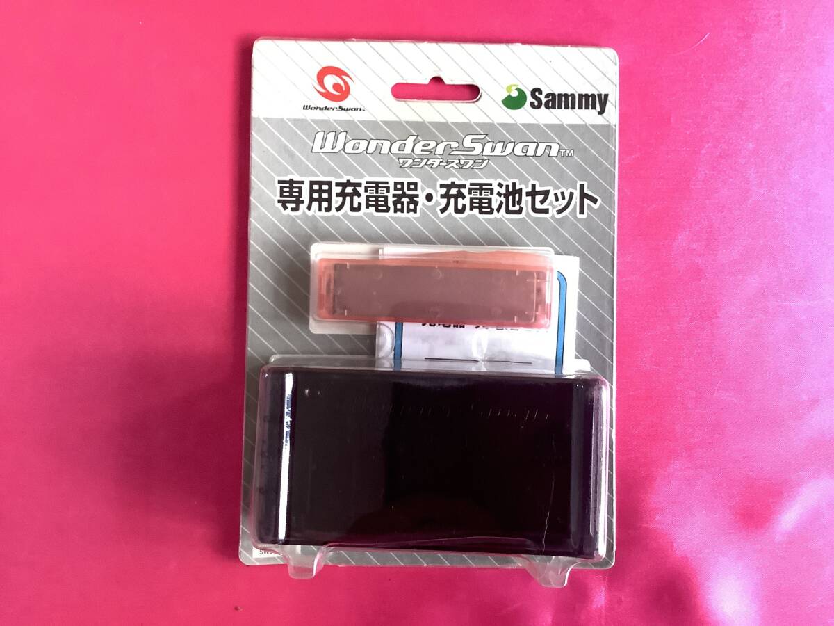 未開封新品!WS WS専用充電器・充電池セット   拍卖