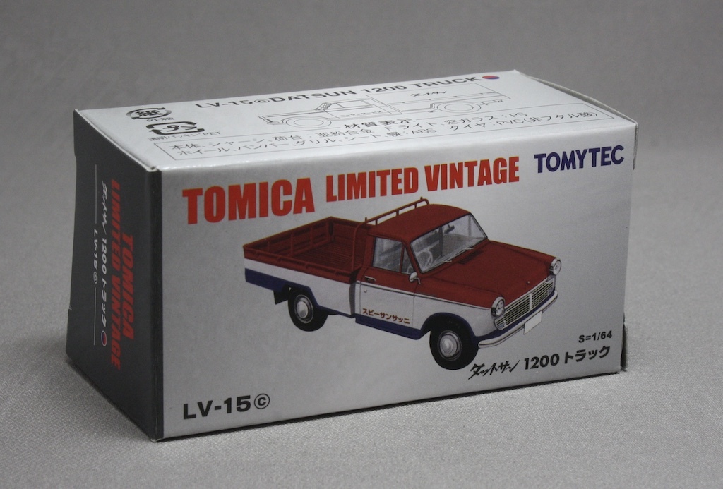 トミカリミテッドヴィンテージ 1/64 LV-15c ダットサン 1200 トラック「日産サービスカー」拍卖