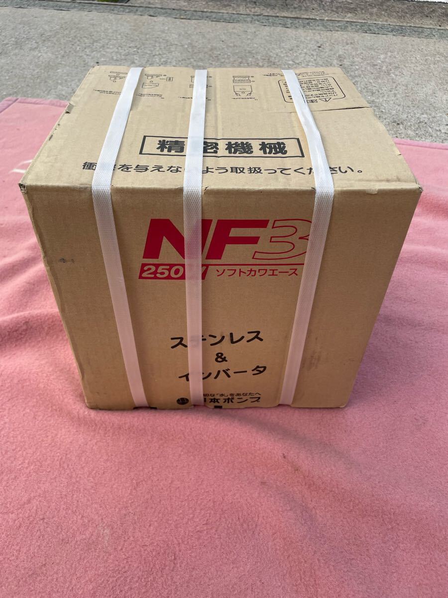 未使用 川本ポンプ NF3 250W 浅井戸ポンプ ソフトカワエース NF3-250S ステンレス&インバータ 50/60Hz 川本製作所 井戸ポンプ 現状売り切り拍卖