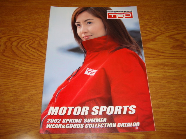 TRD モータースポーツ 2002 スプリングサマー ウェアー&グッズコレクションカタログ 拍卖