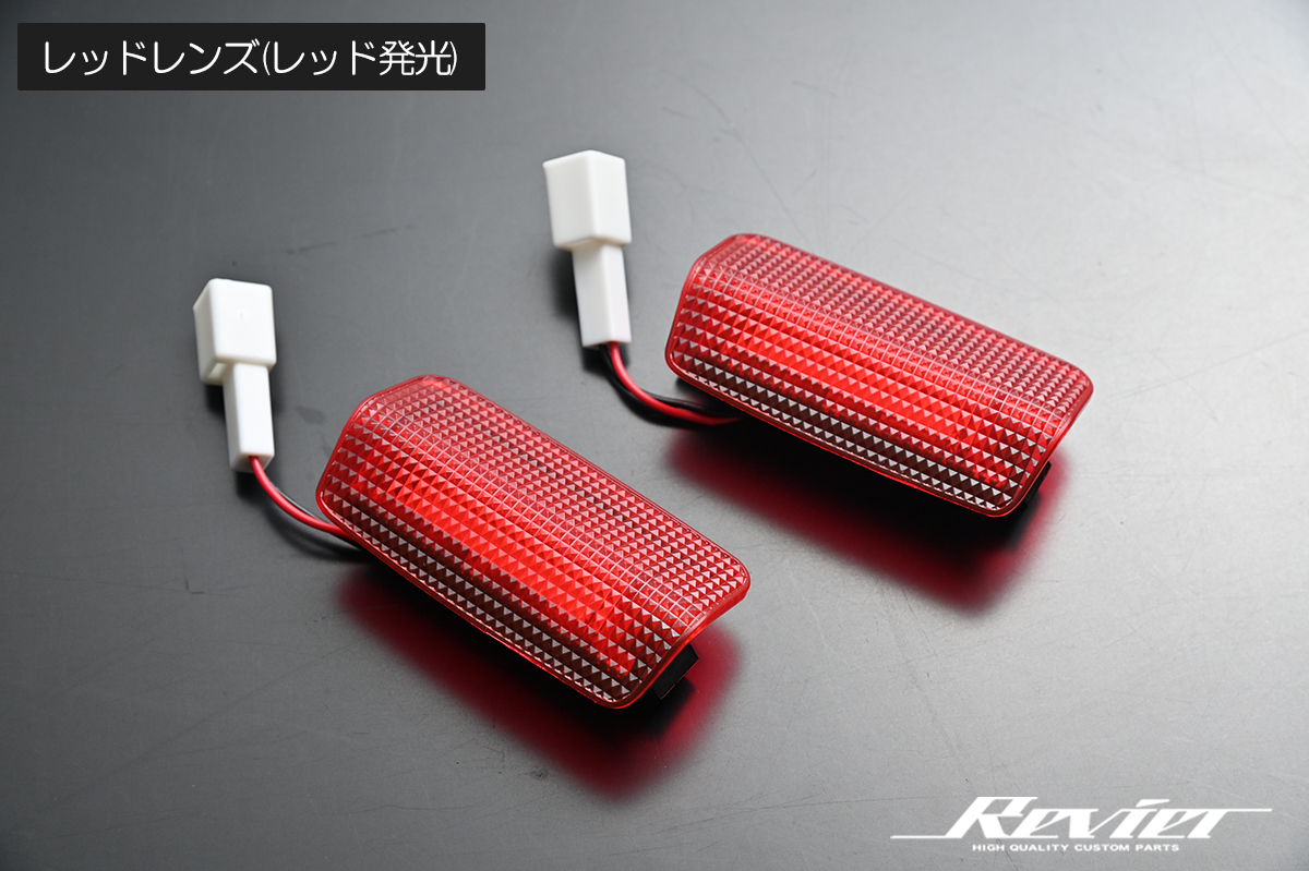 LEXUS 20系 NX250/NX350h/NX350/NX450h LEDカーテシランプ 交換式 レッド 2ピース AAZA/TAZA 25 AAZH 20/25 AAZH26 ネコポス発送拍卖