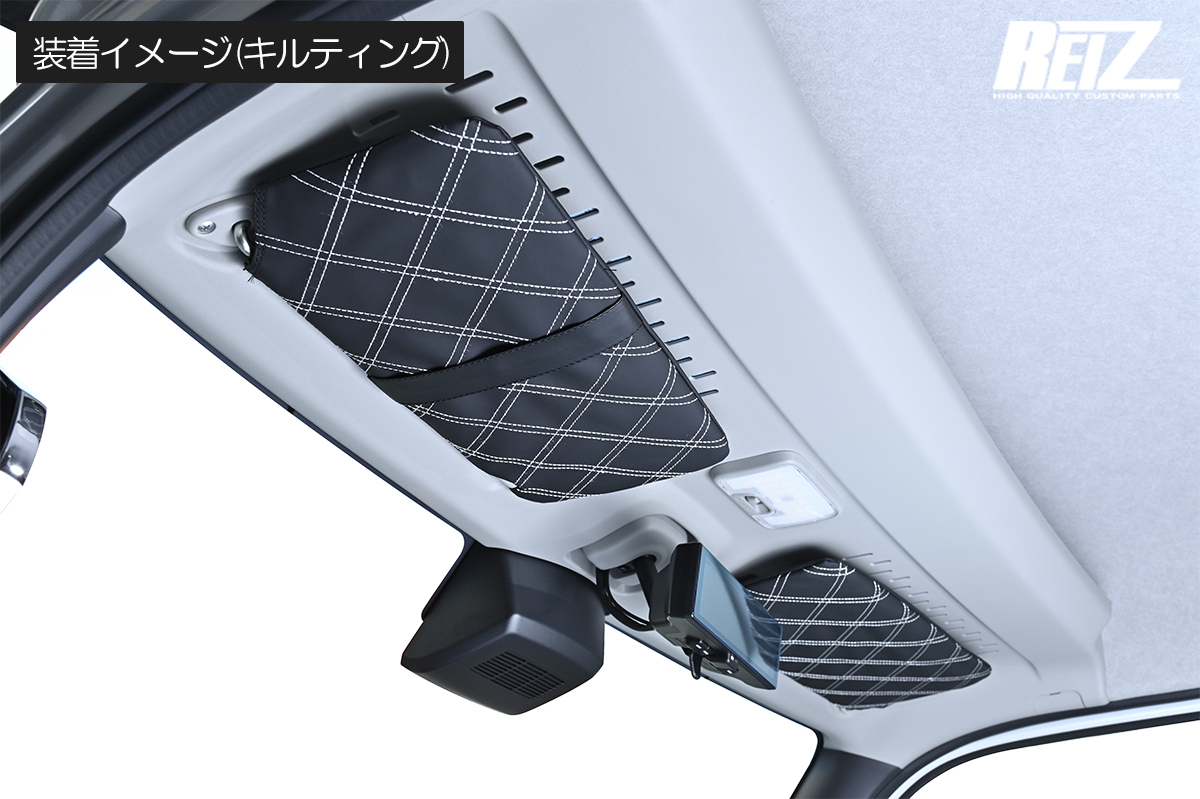 S700W S710W ハイゼットデッキバン Lグレード キルティング サンバイザーカバー PVCレザー ネコポス発送拍卖