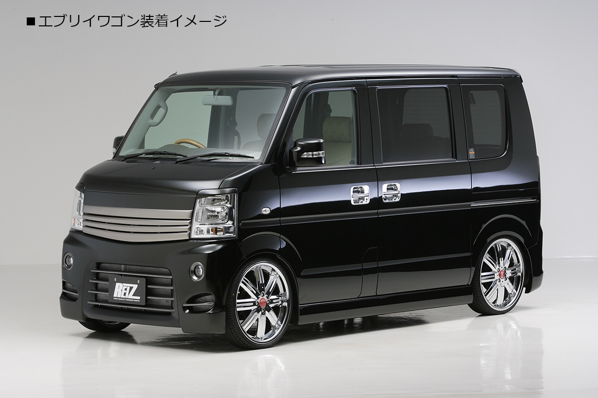 REIZ/ライツ DA64W エブリイ ワゴン 1~5型用 PZルック フロントバンパー&グリル 2点SET 受注生産 FRP製 後期ルック拍卖