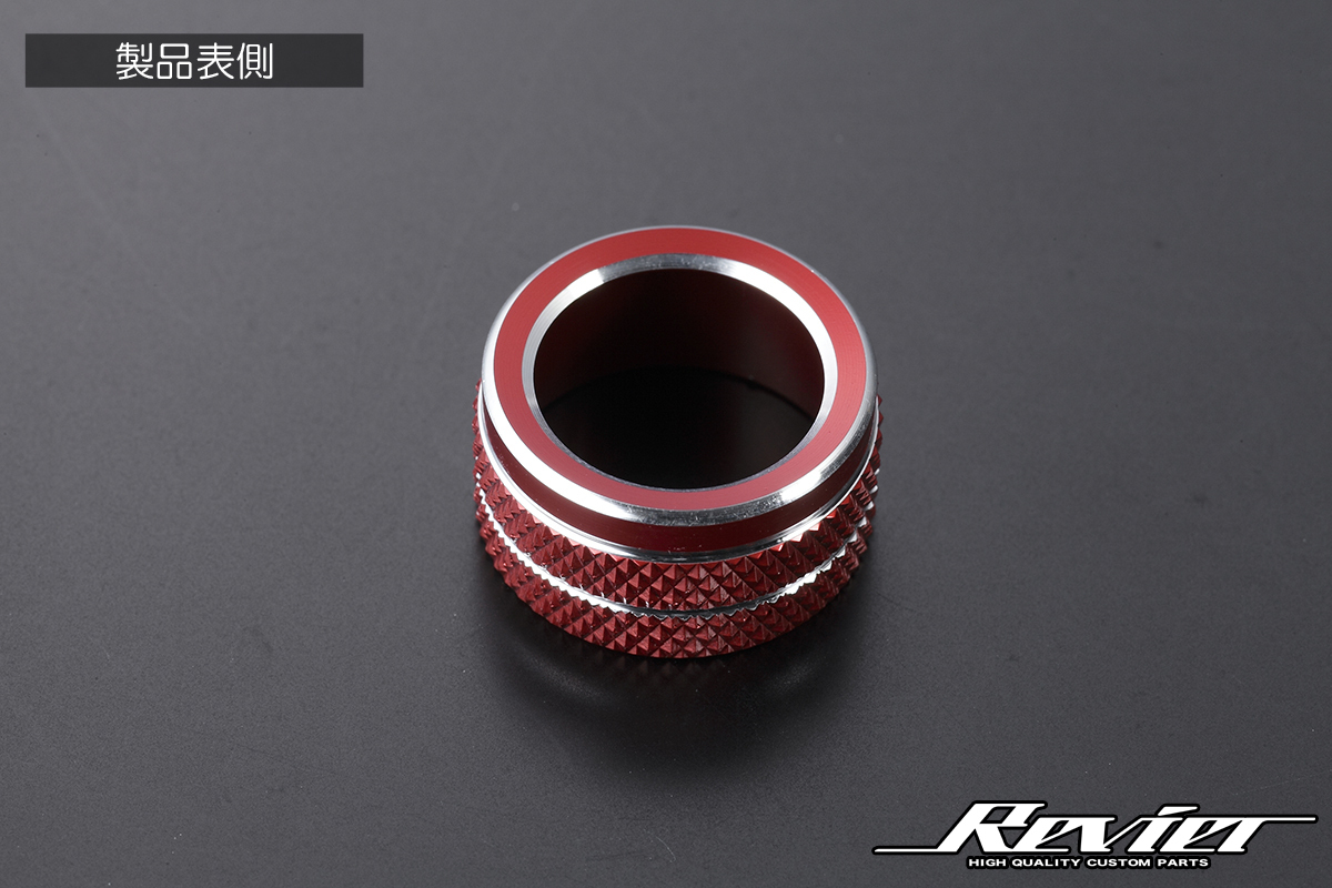 ヤリスクロス アルミ合金製 電動ドアミラー調整ノブカバーレッド MXPB10 MXPB15 MXPJ10 MXPJ15 カバー ネコポス発送拍卖