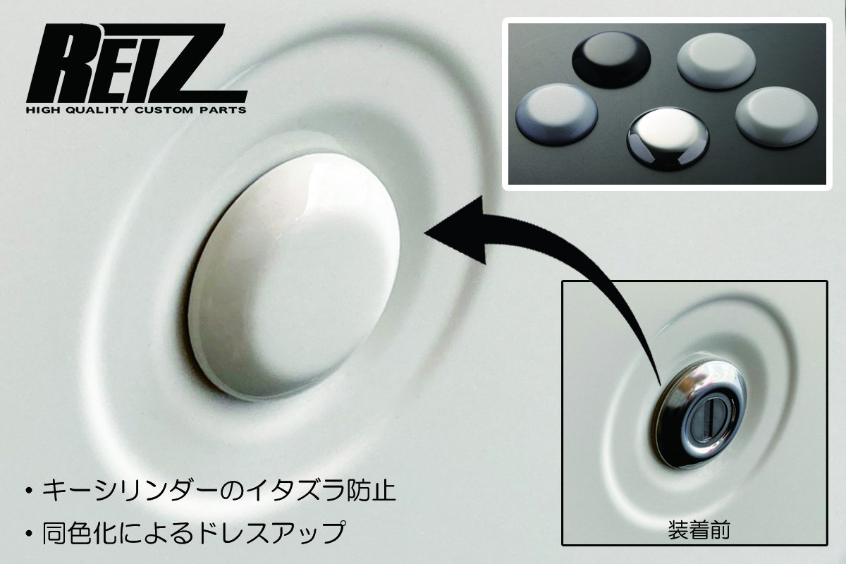 スバル キーシリンダーカバー 貼り付け 鏡面仕上げ LA100F/LA110F ステラ/ステラカスタム,LA300F/LA310F プレオプラス ネコポス発送拍卖