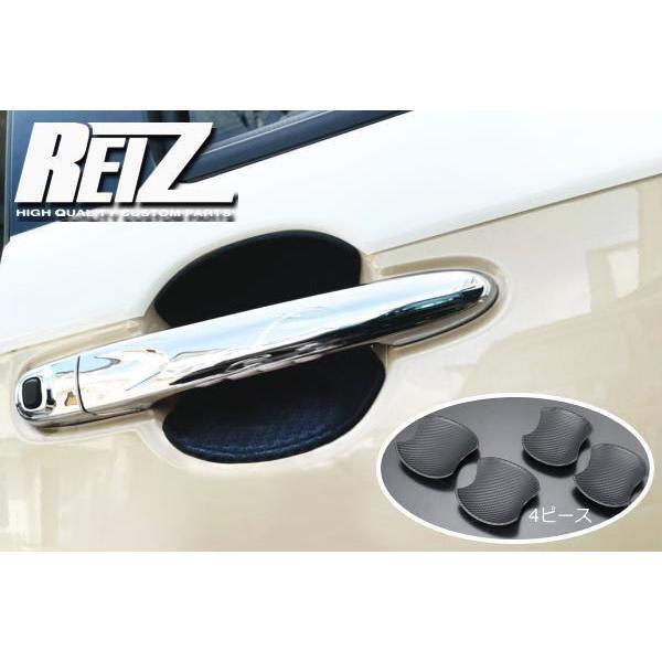 LA800S/LA810S ムーヴキャンバス ドアハンドルアンダープロテクター 1台分 4ピース カーボン調 ネコポス発送拍卖