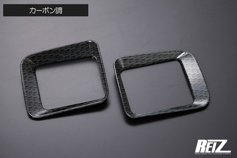 S700V/S710V/S00W/S710W アトレー ハイゼットカーゴ サイドエアコンダクトパネル カーボン調 ネコポス発送拍卖