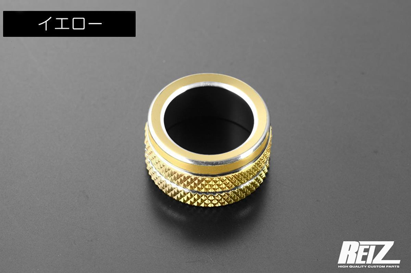 ヤリス アルミ合金製 電動ドアミラー調整ノブカバー イエロー MXPA10 MXPA15 KSP210 MXPA10 MXPA15 KSP210 カバー ネコポス発送拍卖