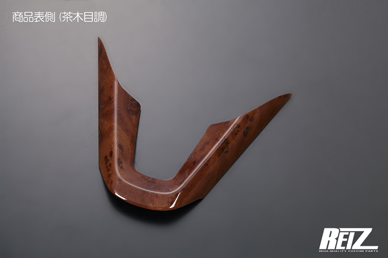 S700W S710W アトレー ハイゼットカーゴ デッキバン ステアリングアンダーパネル 茶木目 ABS製 インパネ S700系 ネコポス発送拍卖