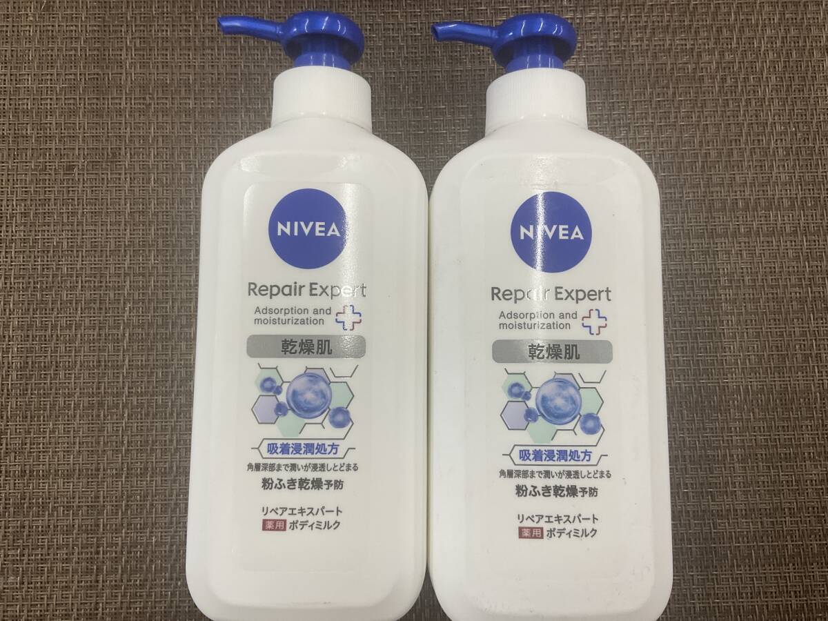 花王 ニベア リペア エキスパート 薬用 ボディ ミルク 乾燥肌用 2本 セット 多分 未使用 送料無料 現品限り 即決拍卖