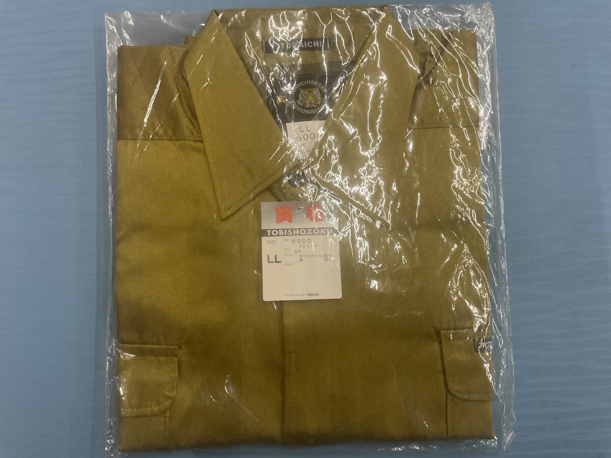LL 寅壱 トビ シャツ からし No.6000 作業着 取り置き 同梱 ◎ 激安 現品限り 即決 早い者勝ち 送料無料 ☆拍卖