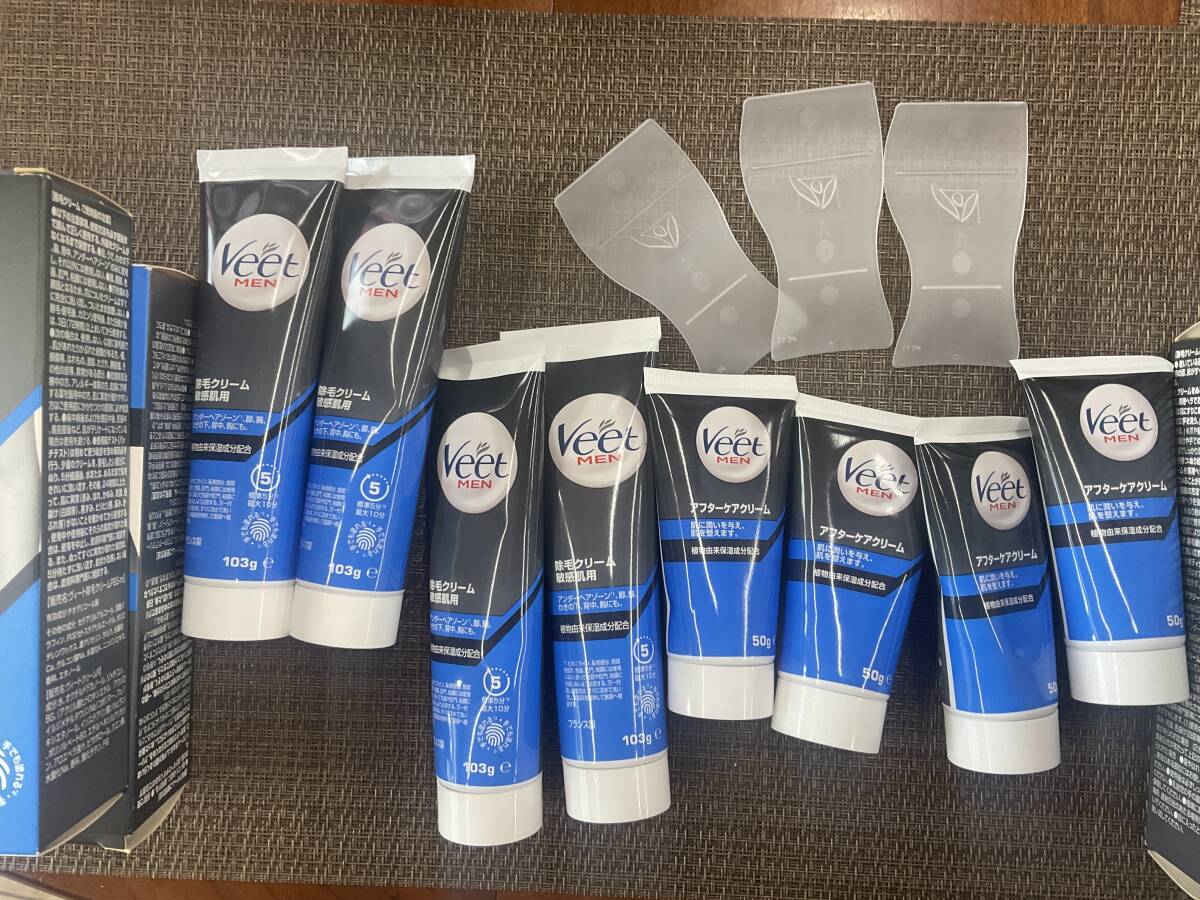 Veer MEN 除毛クリーム 敏感肌用 & アフターケアクリーム 未使用 4セット まとめて 取り置き同梱 ◎ 現品限り 早い者勝ち拍卖