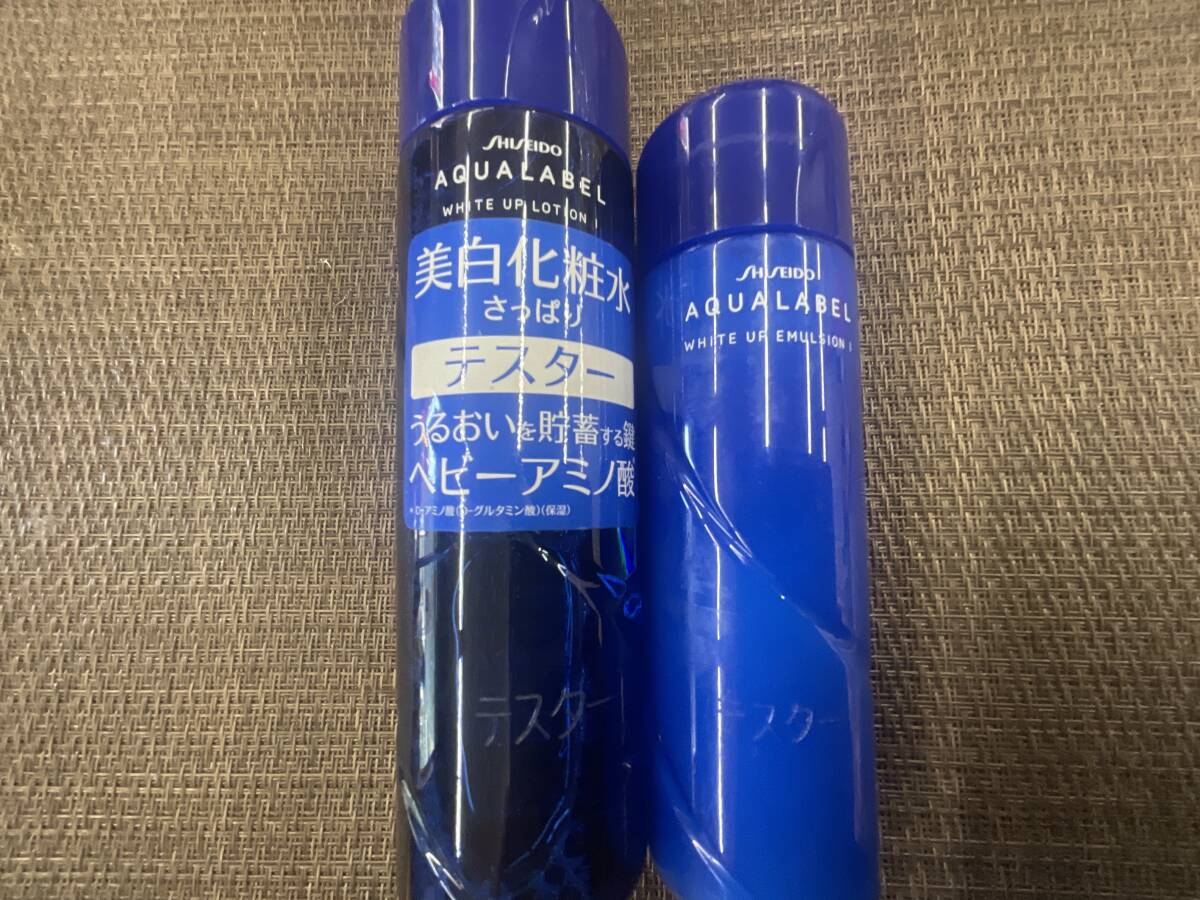 資生堂 アクアレーベル ホワイトアップ ローション エマルジョン I さっぱり セット 化粧水 乳液 ほぼ 未使用 即決 早い者勝ち 送料無料拍卖