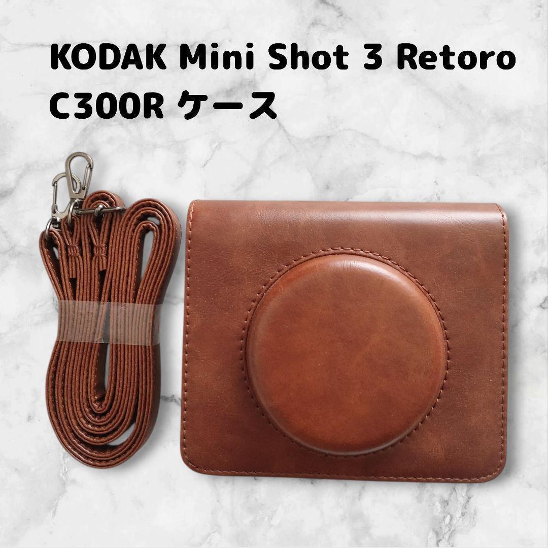 コダック Mini Shot 3 Retoro 専用ケース C300R 茶拍卖