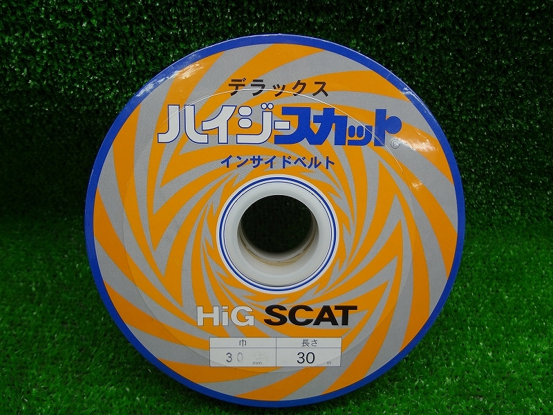 Kセお0071■デラックス ハイジースカット HiG SCAT インサイドベルト■黒色■30mm×30m巻■ベルト芯 ハンドメイド ファッション 手芸 裁縫拍卖