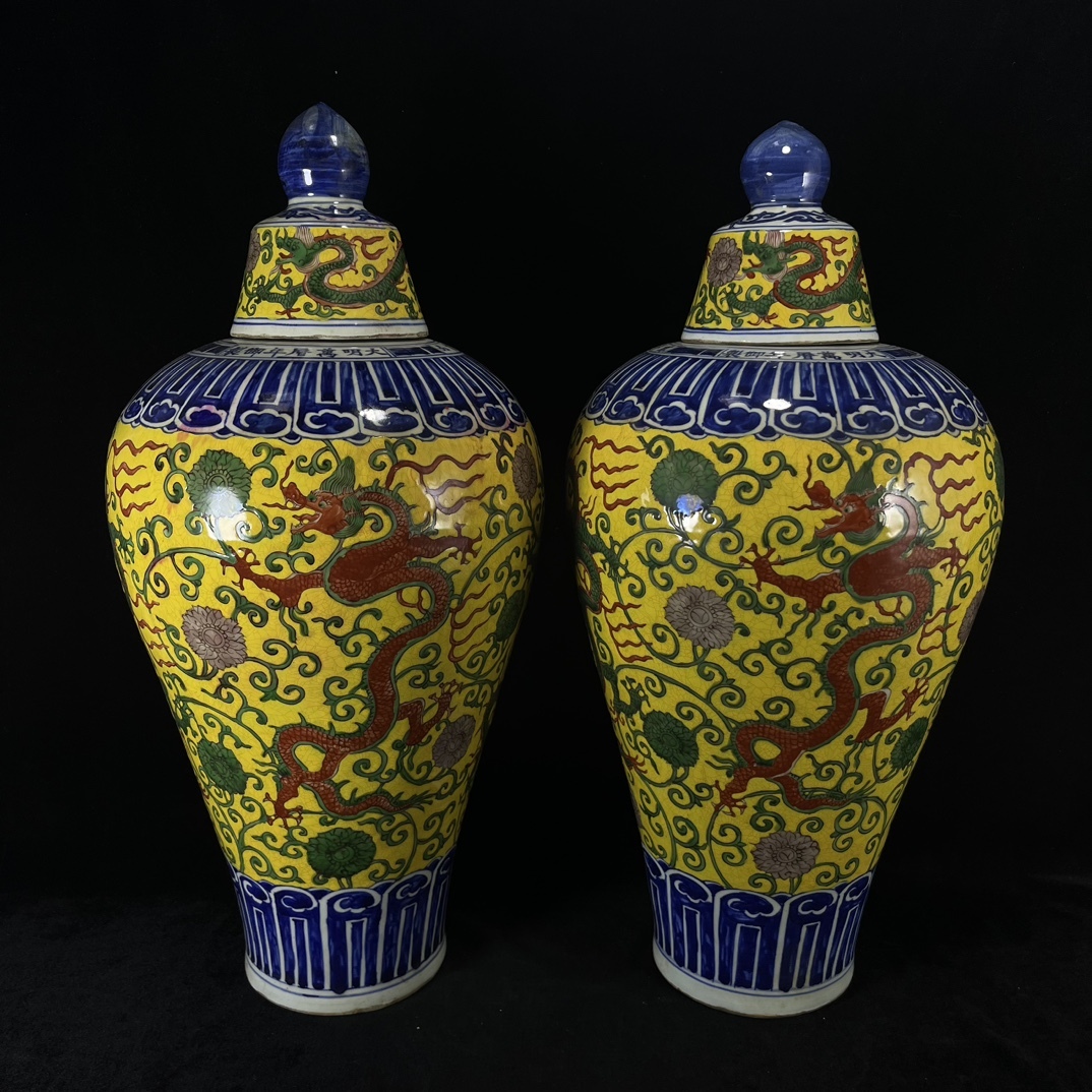 TM7#4022【3.1】中国骨董 人間国宝 磁器【明の万利サバ加黄竜梅瓶】工芸品 施釉陶 青花磁 陶芸 精美彫 置物 收藏品 拍卖