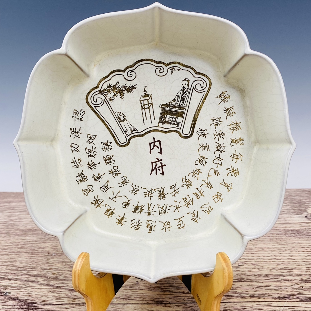 TM7#0468【3.1】中国骨董 人間国宝 磁器【汝磁器卵白釉宋徽宗題詩筆洗】工芸品 施釉陶 青花磁 陶芸 精美彫 置物 收藏品 拍卖