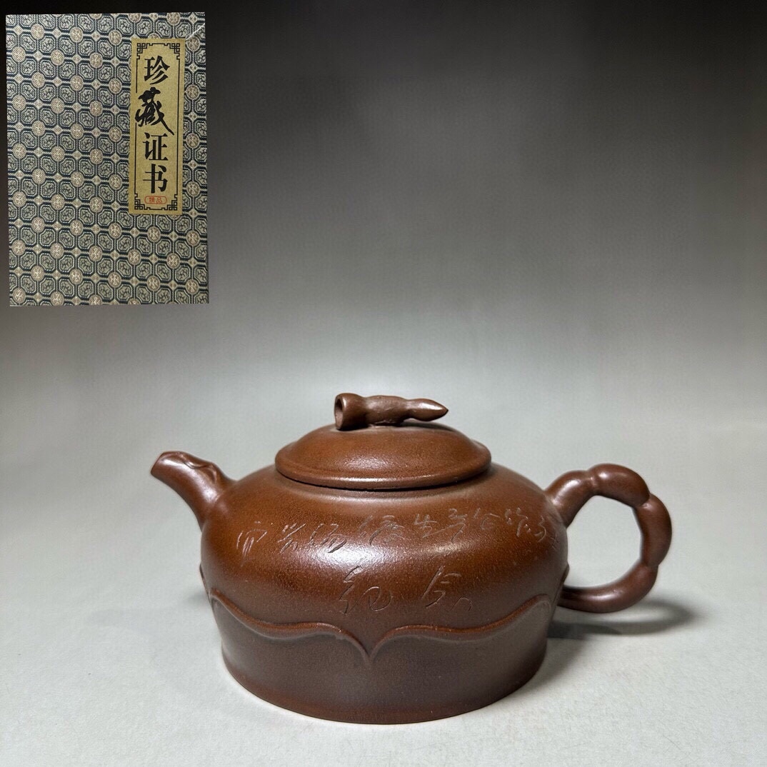 TM7#5110【3.1】人間国宝 中国骨董 紫砂壺【紫砂壷の逸品です】磁器 工芸品 陶芸 精美彫 置物 收藏品 伝世家珍拍卖