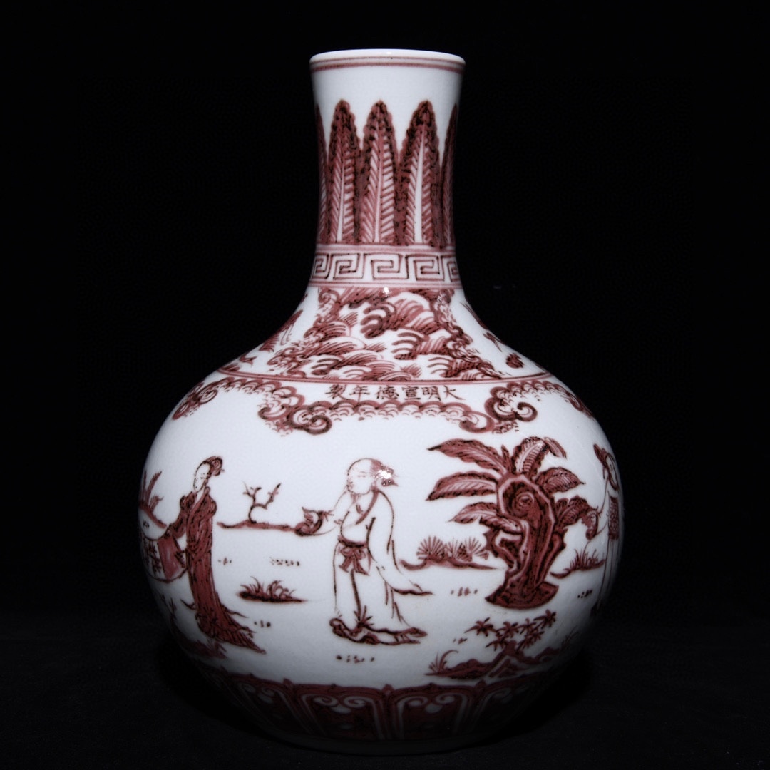 TM7#4583【3.1】中国骨董 人間国宝 磁器【明宣徳釉里紅人物故事紋天球瓶】工芸品 施釉陶 青花磁 陶芸 精美彫 置物 收藏品 拍卖